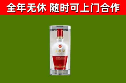 察布查尔县回收五粮液行情