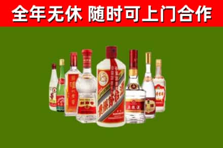 察布查尔县回收名酒