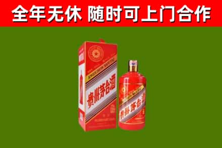 察布查尔县回收生肖茅台酒