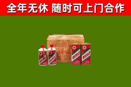 察布查尔县回收老茅台酒