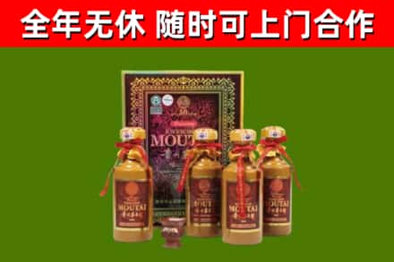 察布查尔县烟酒回收50年茅台酒.jpg