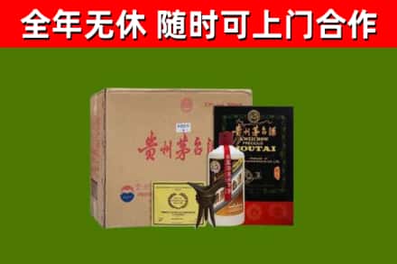 察布查尔县回收汉帝茅台酒