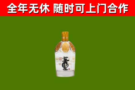 察布查尔县回收董酒