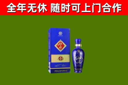 察布查尔县回收杜康