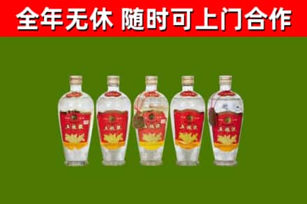 察布查尔县回收老五粮液
