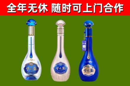 察布查尔县回收梦之蓝