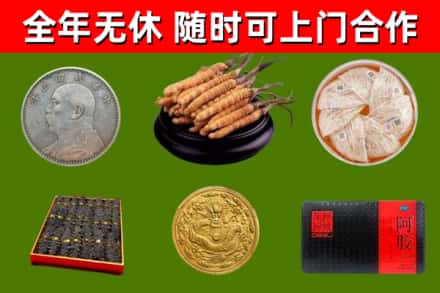 察布查尔县烟酒回收名贵礼品.jpg